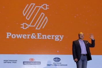 gens_power_and_energy gens_poehali